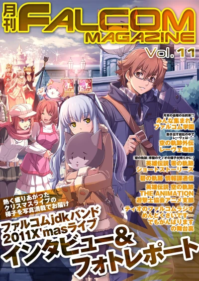 Cover of Vol. 11