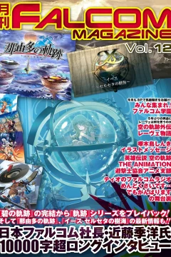 Vol. 12