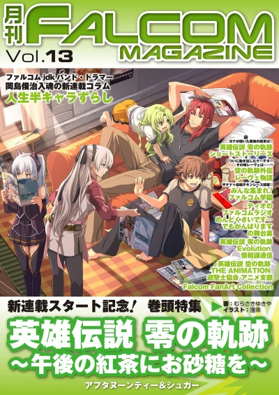 Cover of Vol. 13