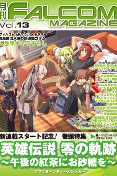 Vol. 13