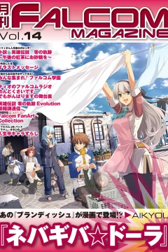 Vol. 14