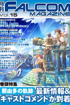 Vol. 15