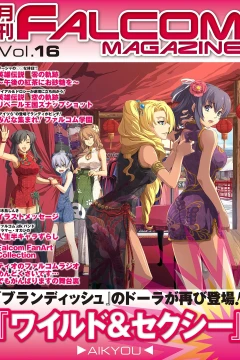 Vol. 16