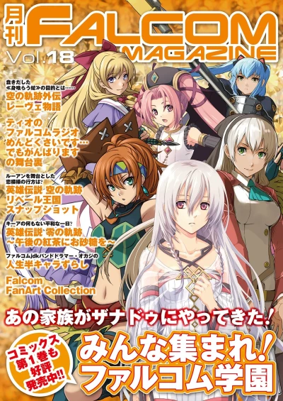 Cover of Vol. 18