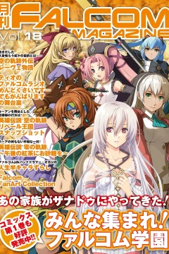 Vol. 18