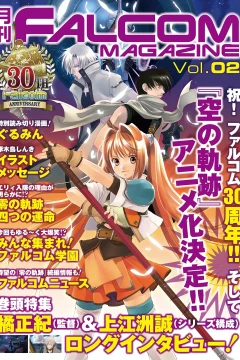 Vol. 2