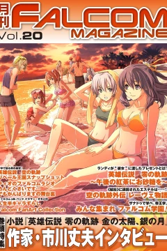 Vol. 20
