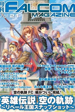 Vol. 21
