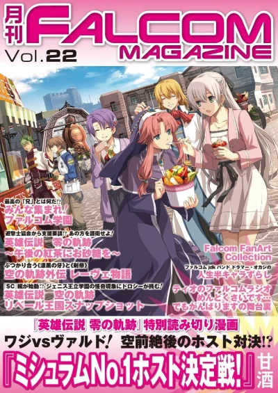 Cover of Vol. 22