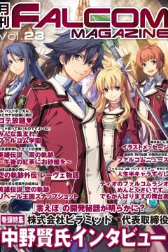 Vol. 23