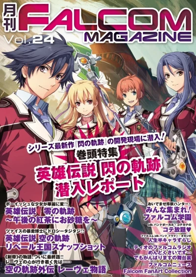 Cover of Vol. 24