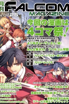 Vol. 25