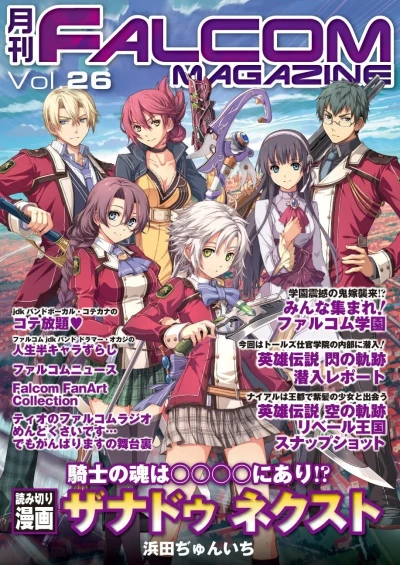 Cover of Vol. 26