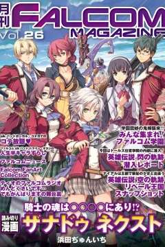 Vol. 26