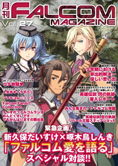 Cover of Vol. 27
