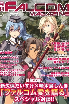 Vol. 27