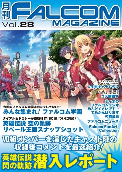 Cover of Vol. 28
