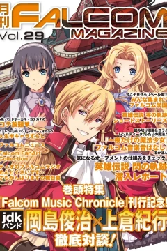 Vol. 29