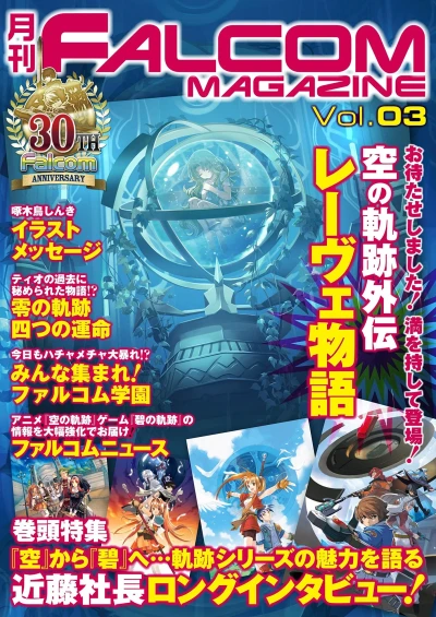 Cover of Vol. 3