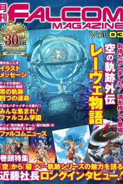 Vol. 3