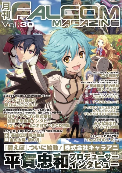 Cover of Vol. 30