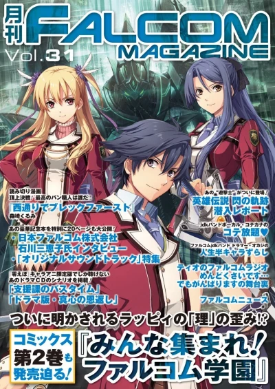 Cover of Vol. 31