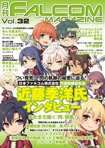 Cover of Vol. 32