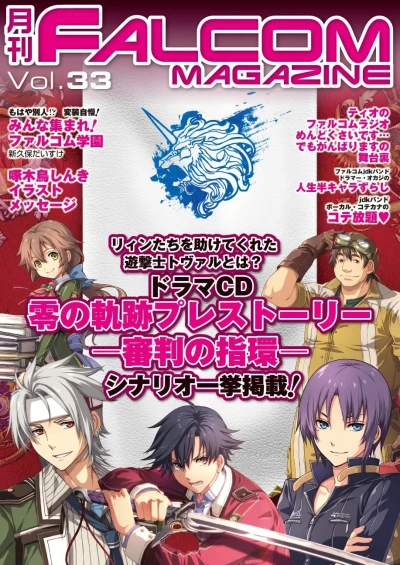 Cover of Vol. 33