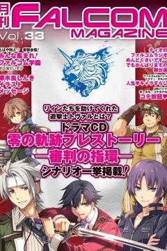 Vol. 33