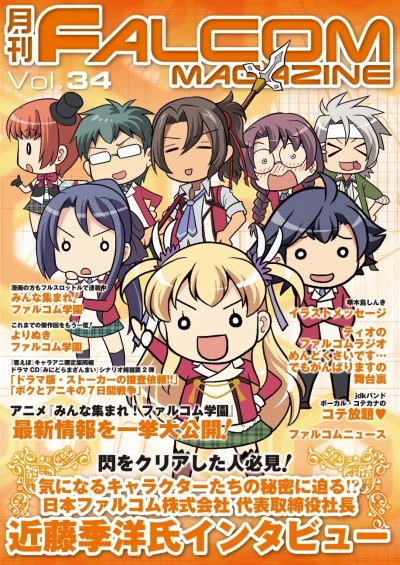 Cover of Vol. 34
