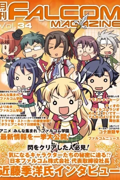 Vol. 34