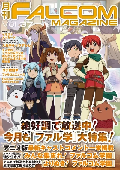 Cover of Vol. 37