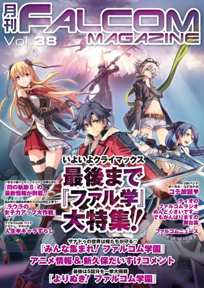 Cover of Vol. 38