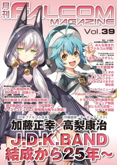 Cover of Vol. 39