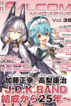 Vol. 39