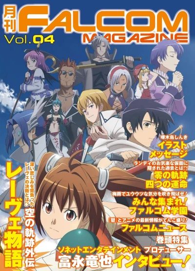 Cover of Vol. 4