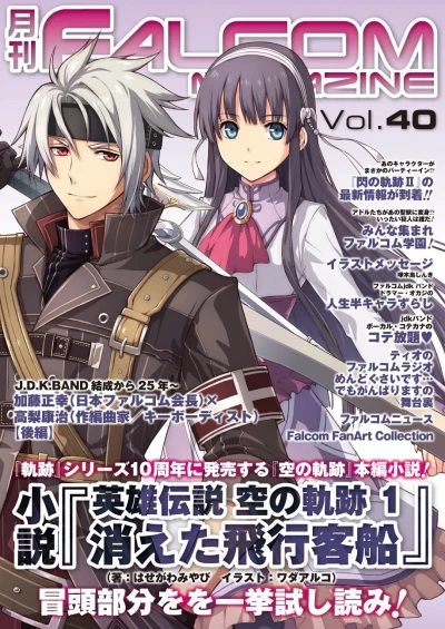 Cover of Vol. 40