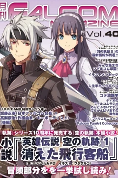Vol. 40