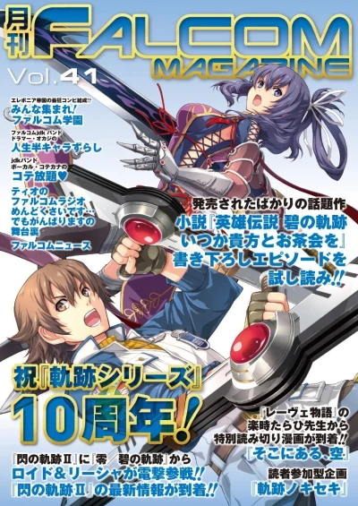 Cover of Vol. 41