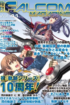 Vol. 41