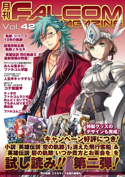 Cover of Vol. 42