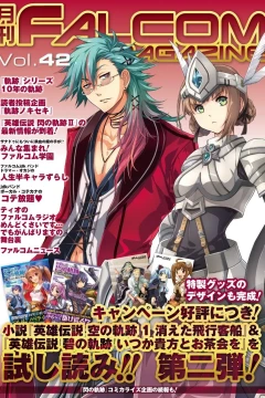 Vol. 42