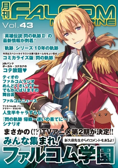 Cover of Vol. 43
