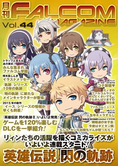 Cover of Vol. 44