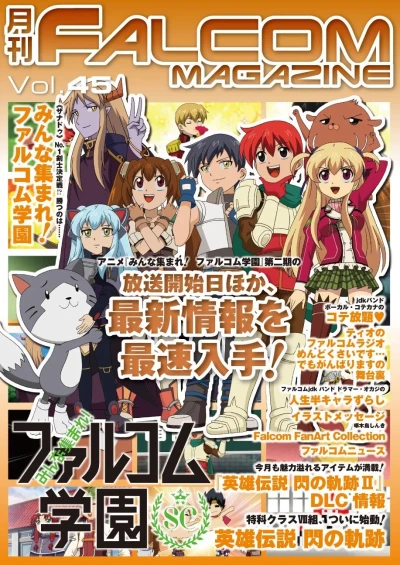 Cover of Vol. 45