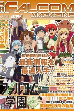 Vol. 45