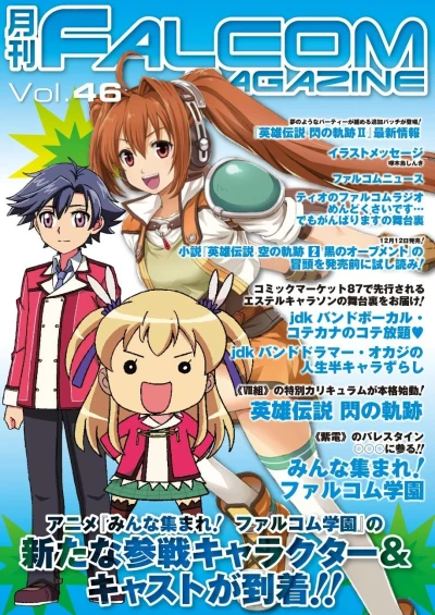 Cover of Vol. 46
