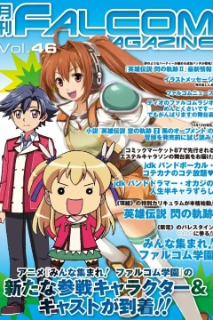 Vol. 46
