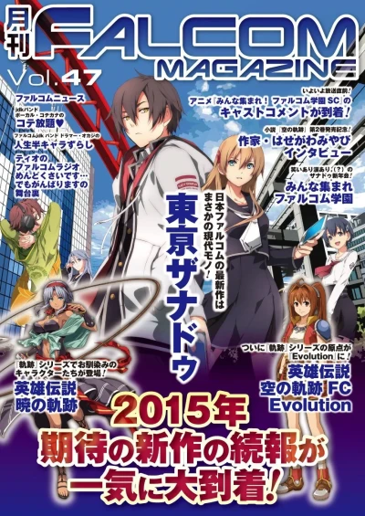Cover of Vol. 47
