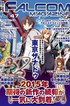 Vol. 47